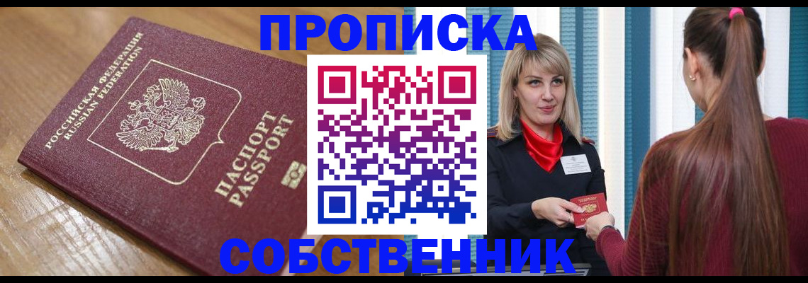форма 3 в Камызяке